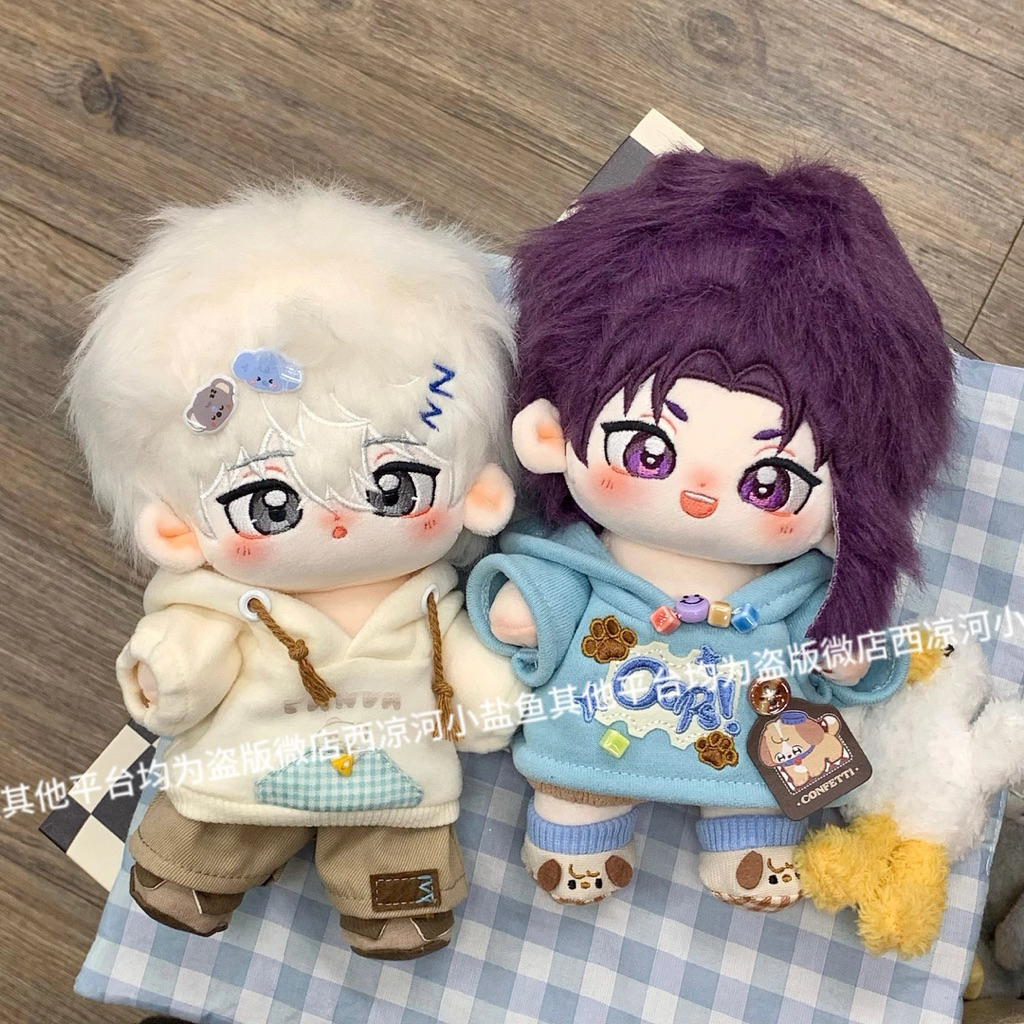 ตุ๊กตา Nagi Reo ngro 20cm Blue Lock