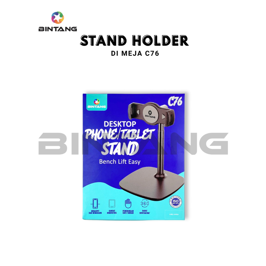 HP STAR TABLE ที่วางโทรศัพท์ C76