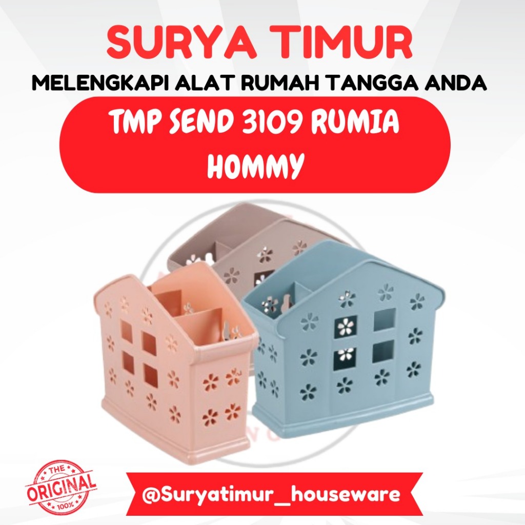 ที่ใส่ช้อน Rumia Hommy 3109