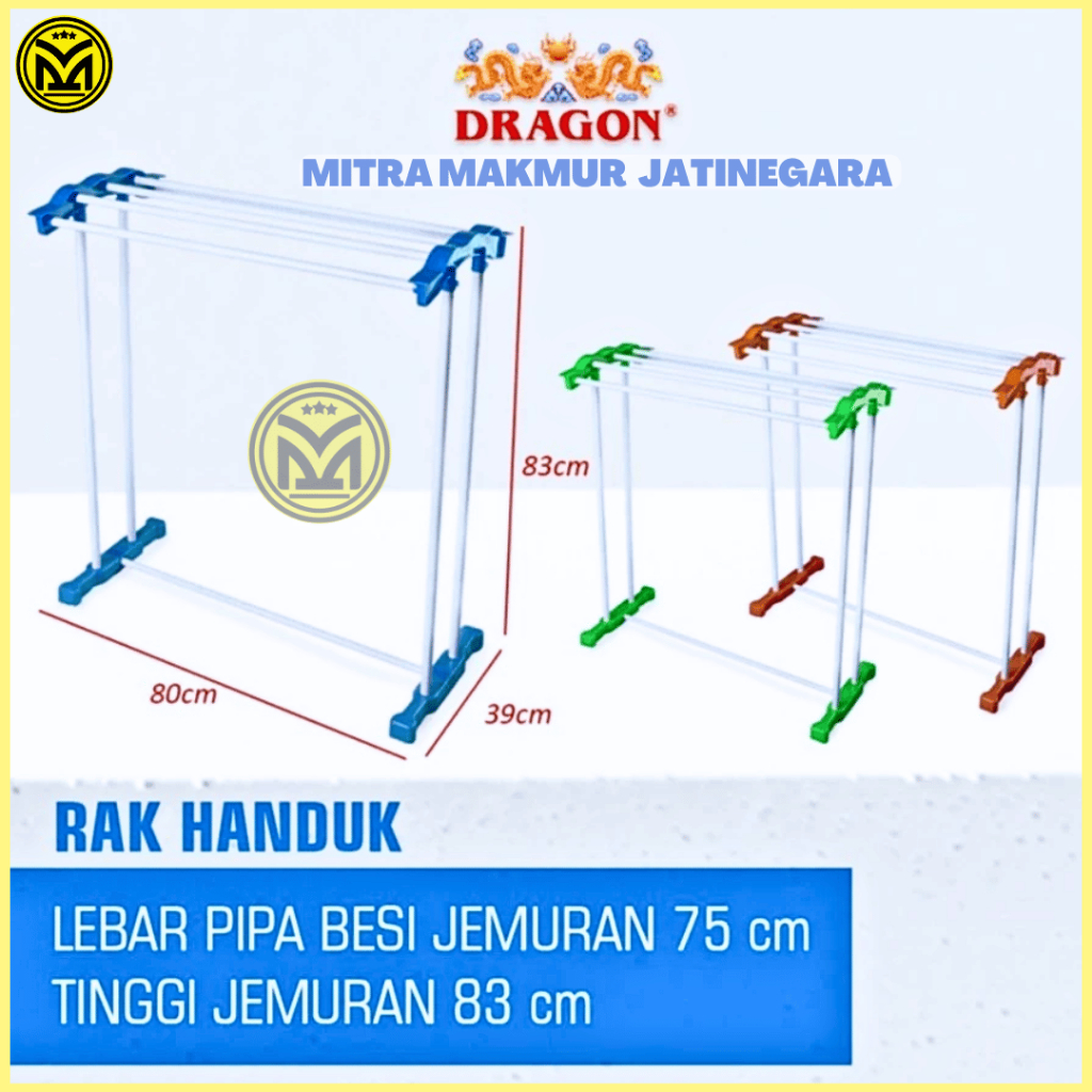 ขายเครื่องเป่าผม DRAGON TOWL TOWEL DRYER STANDING TOWEL RACK TOWEL RACK