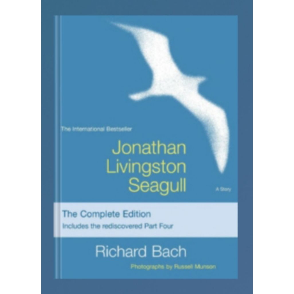 หนังสือ Jonathan Livingston Seagull - ฉบับสมบูรณ์ใหม่