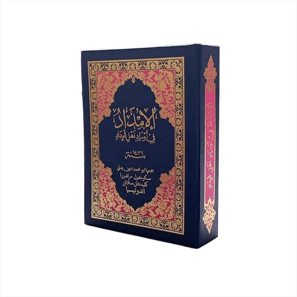 Al-Imdad Pocket Book ปกแข็ง Al-Zahra Sekumpul อย่างเป็นทางการ
