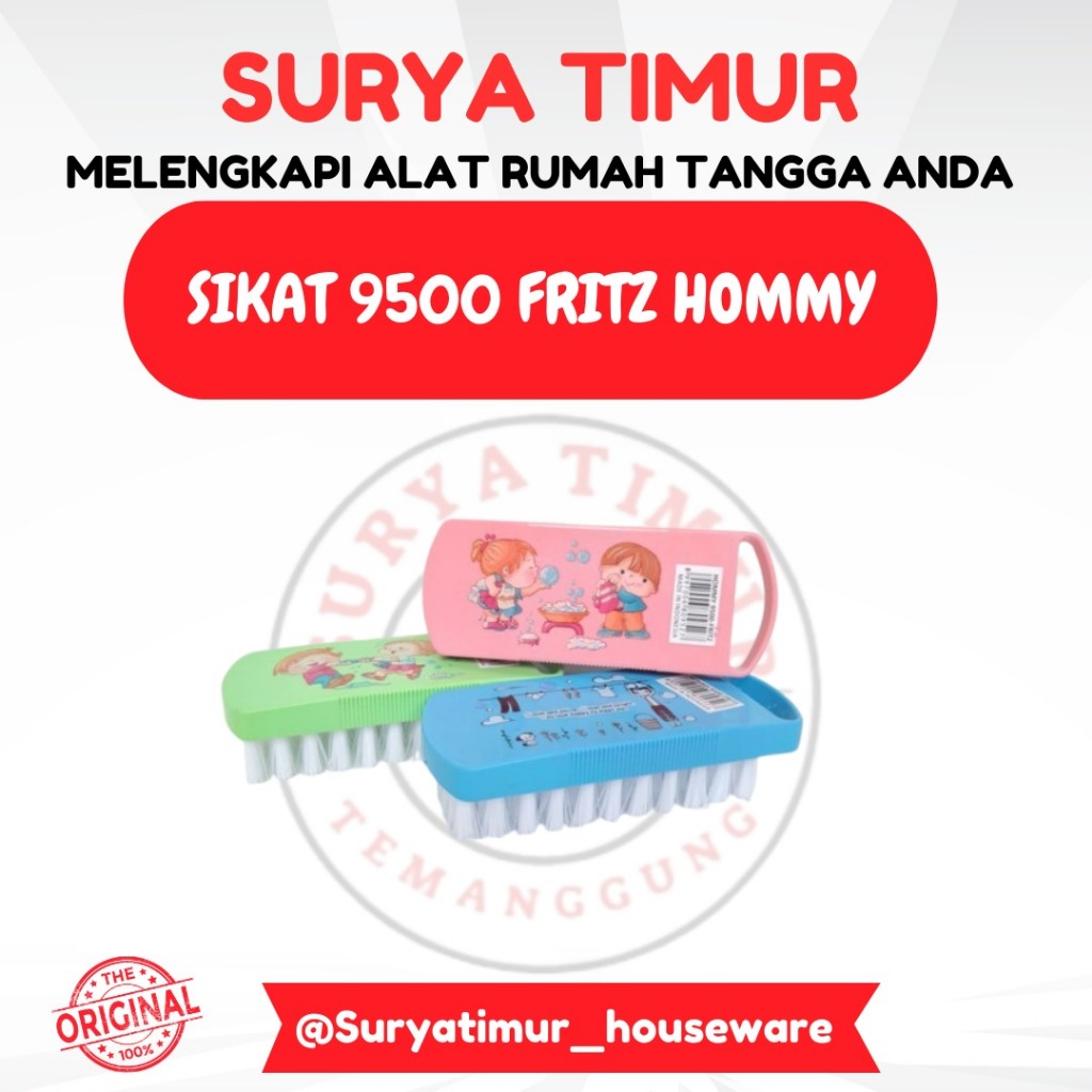 แปรงเสื้อผ้า Fritz Hommy 9500