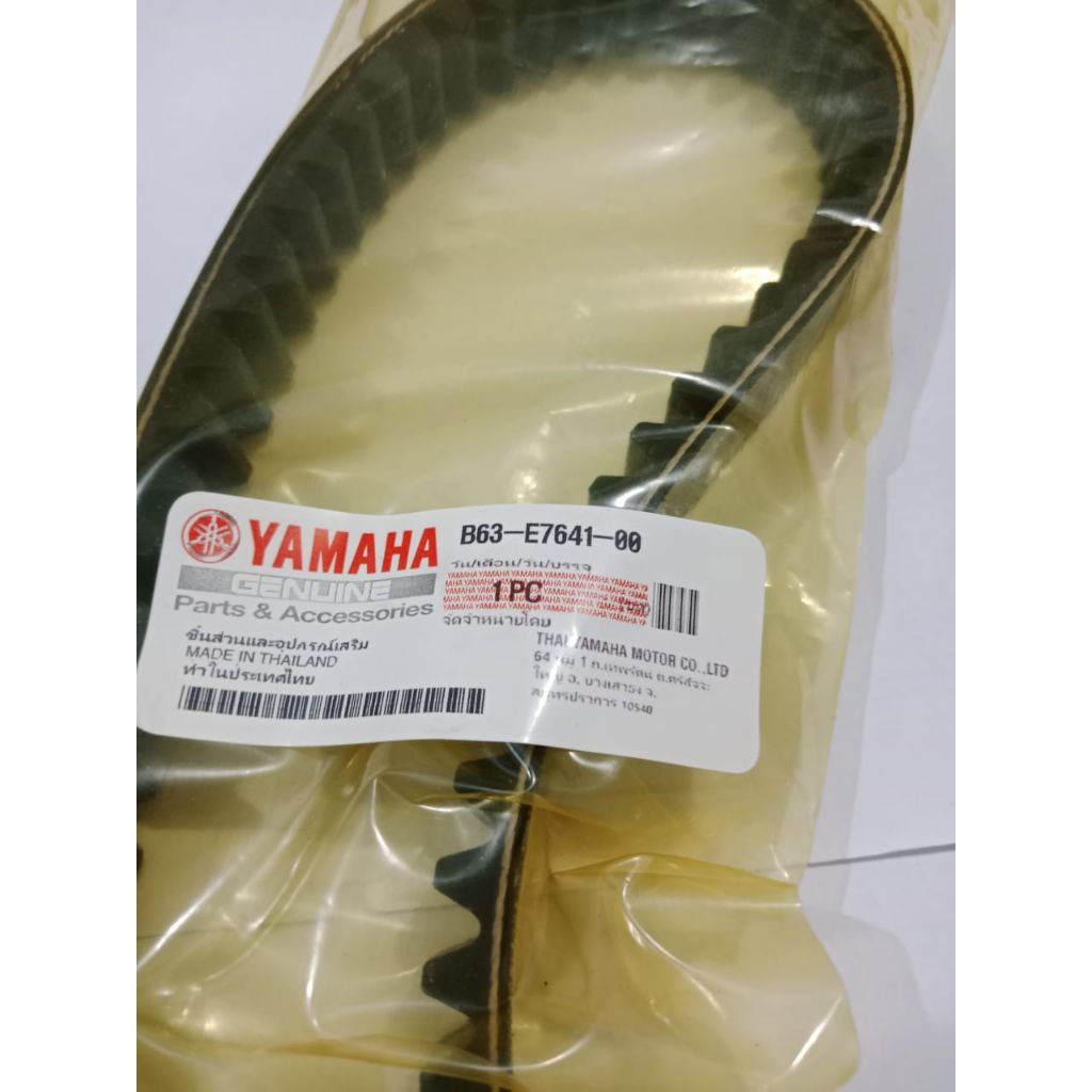 Vanbelt Only Aerox Nmax New B63/B65 Thailand