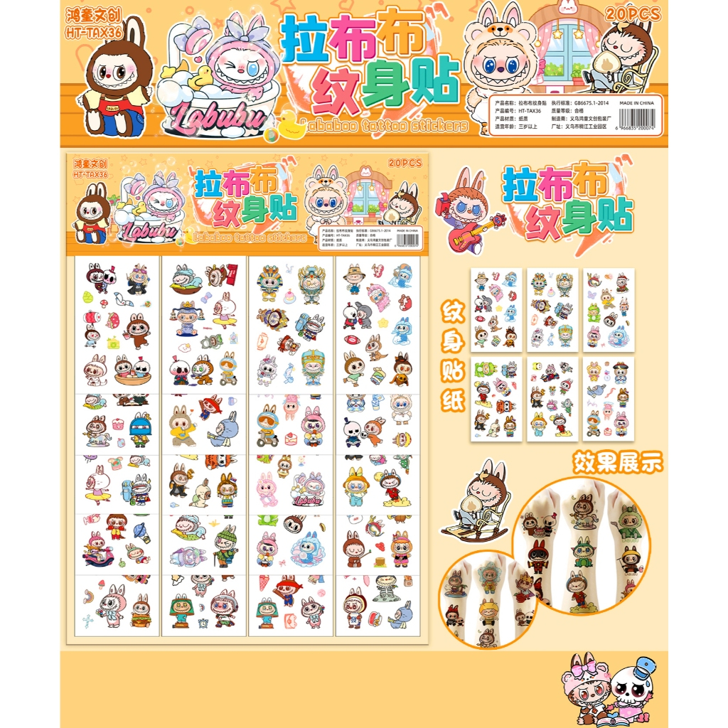 WHOLESALE COTENTS 20PCS - TEMPORARY TATTO STICKER TOY / PUMPKIN CHARACTER TATTOO STICKER CODE 472/HT
