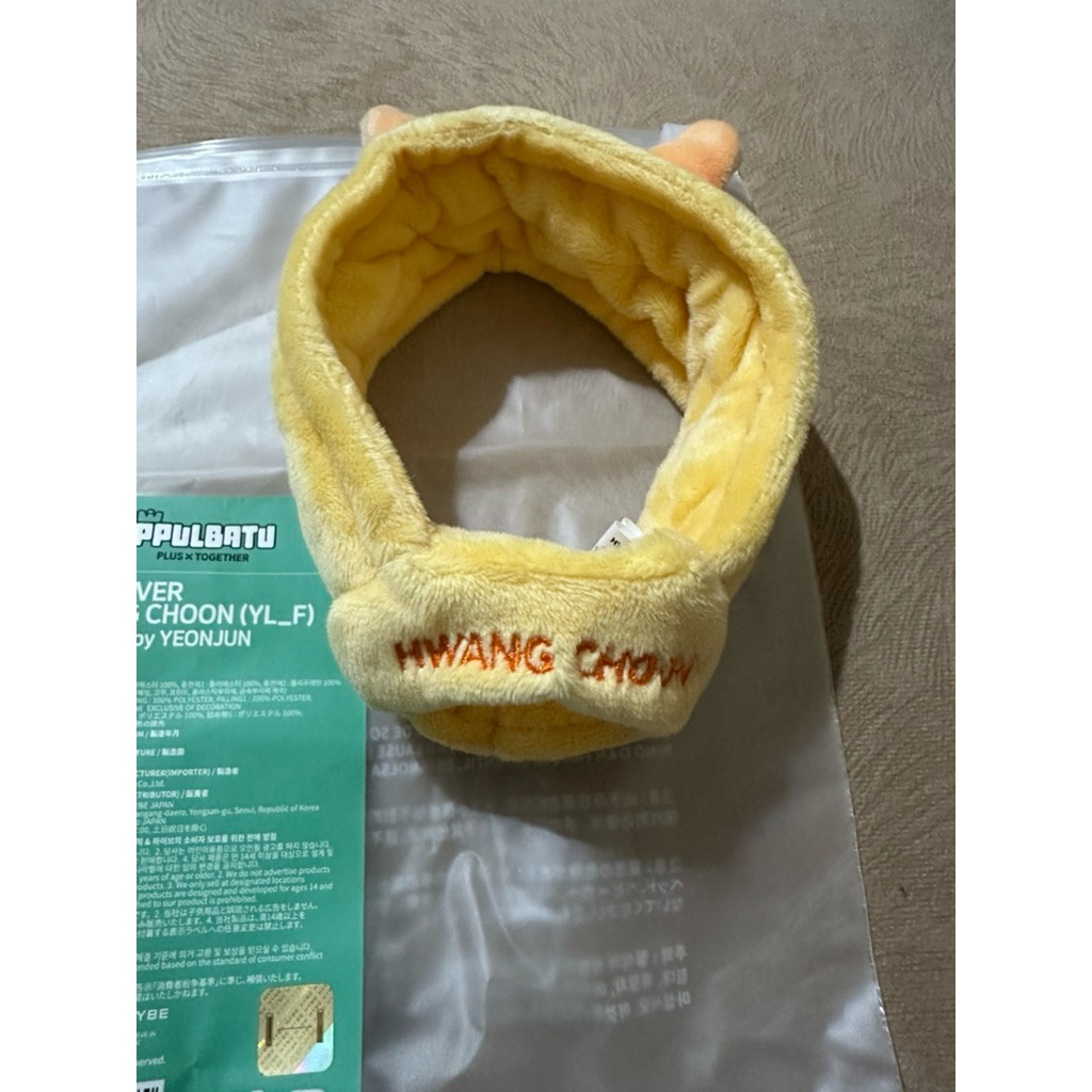 ฝาครอบแท่งไฟ Hwang Choon Ppulbau TXT Official