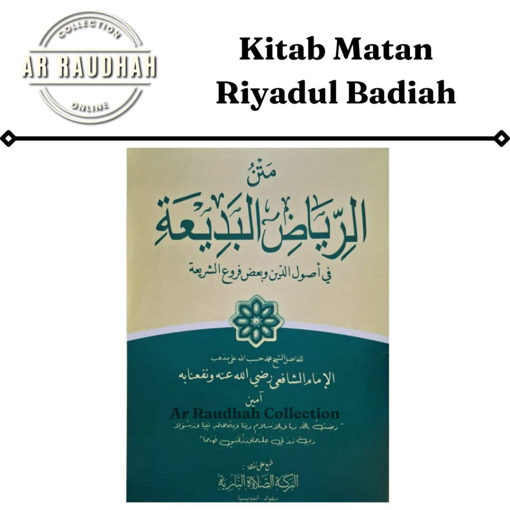 Kitab Matan Riyadul Badiah Hvs Rengang Kitab Matan Riyad Badiah Fiqh Tasawwuf