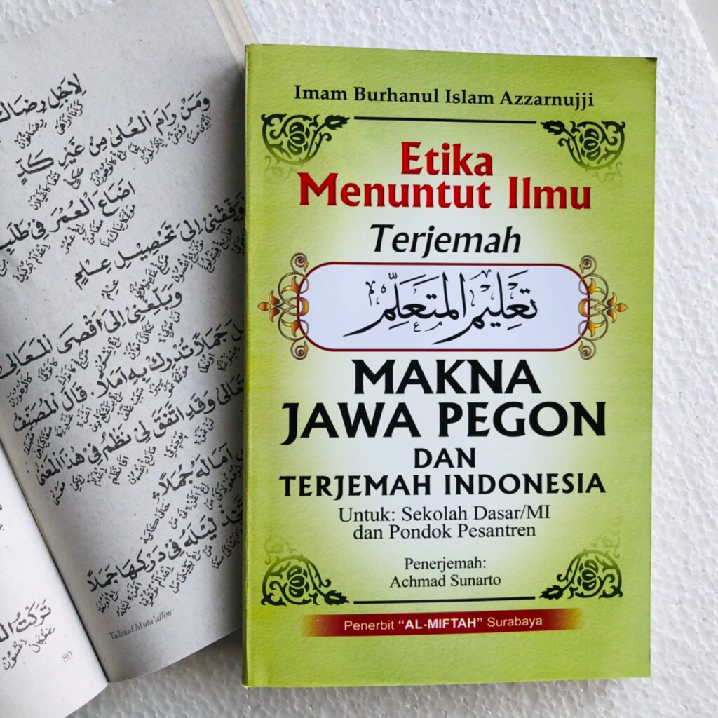 TALIM MUTAALLIM THE MEANING OF JAVANESE PEGON INDO THE MEANING OF GANDUL JPI แปลภาษาตาลิม 3 ภาษาอาหร