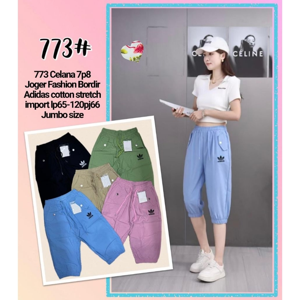 MS 773 Pants 7p8 Joger Fashion ผ้าคอตตอนปักยืดนําเข้า ไซส์จัมโบ้