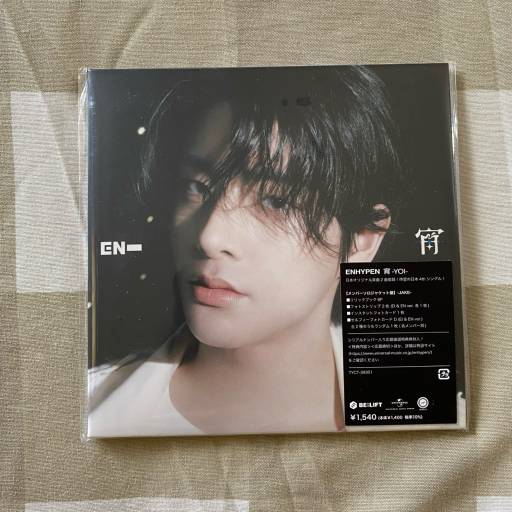 อัลบั้ม ENHYPEN YOI SOLJACK JAKE SEALED