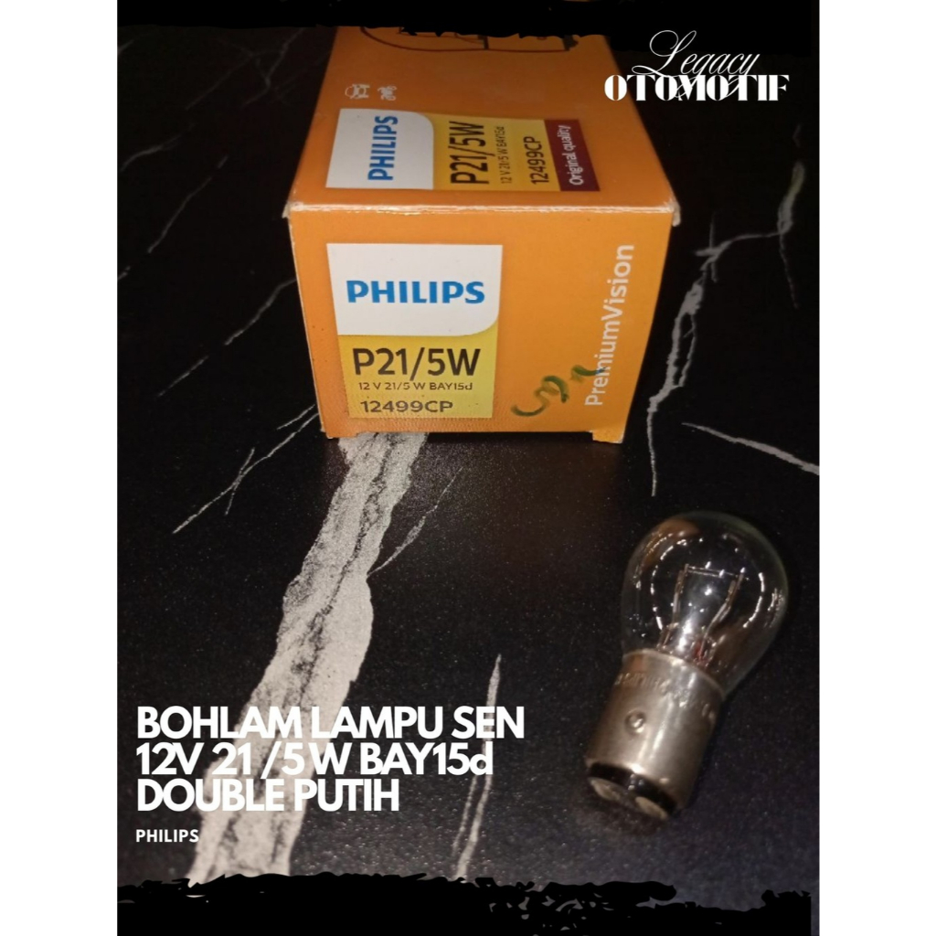 [Legacy] 12V 21/5W BAY15d TURN SIGNAL LIGHT BULB 2 LEGS WHITE PHILIPS BRAND |12499CP