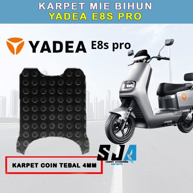 YADEA E8S PRO มอเตอร์ไซค์ไฟฟ้าเหรียญพรมยางวัสดุเหรียญหนา