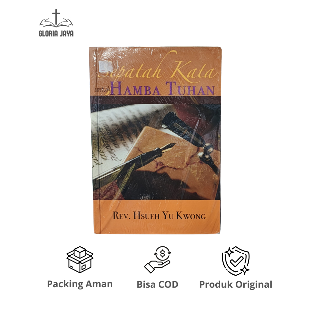 คํามั่นสัญญาของพระเจ้า - รอบ Hsueh Yu Kwong / ใบไม้สําหรับครอบครัว