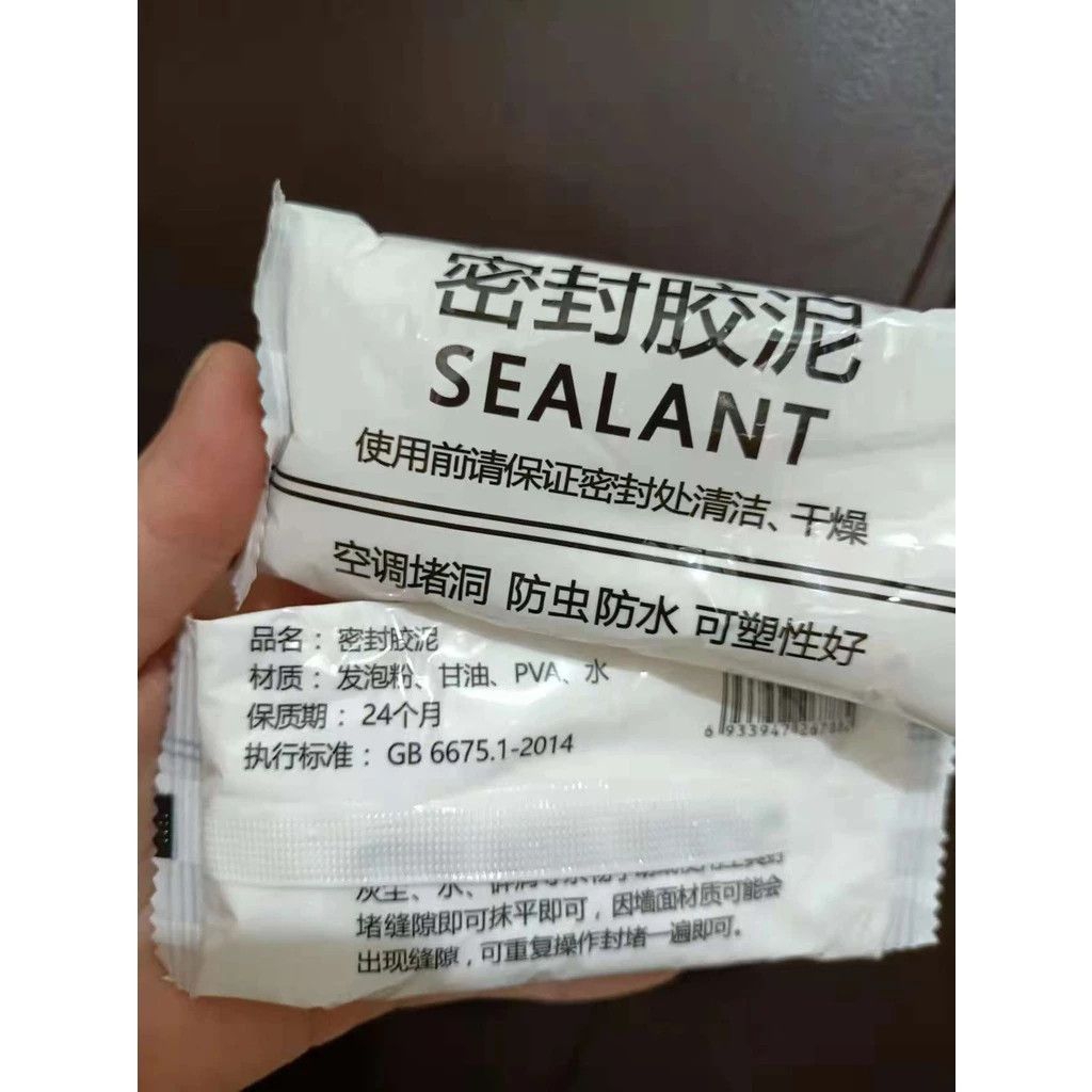 CEMENT SEALANT GLUE PUTTY PATCH REPAIR WALL / INSTANT PIPE MULTIPURPOSE 20 กรัม