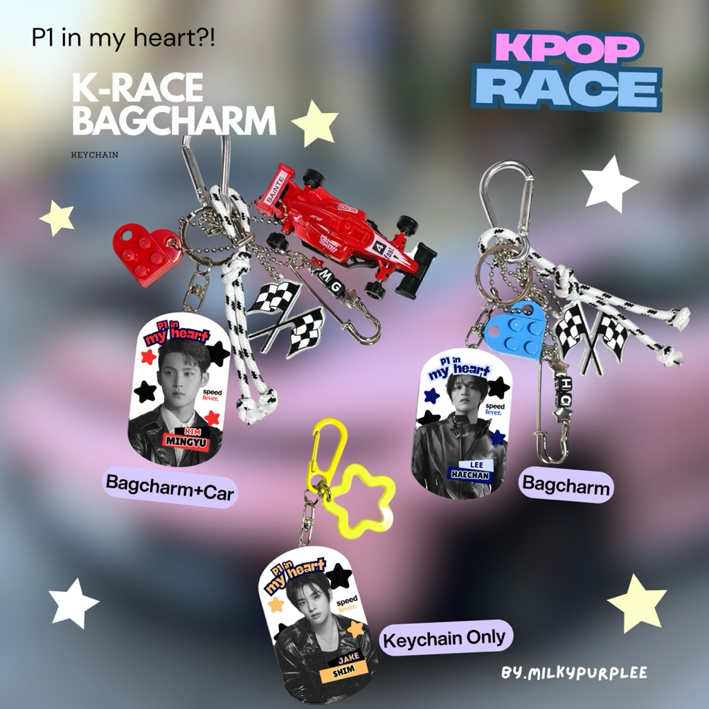 พวงกุญแจ Mister Gear F1 F2 Bagcharm