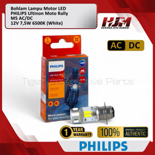 PHILIPS M5 T19 AC/DC 12V 7.5W Ultinon Moto Rally 1 ขาหลอดไฟ …