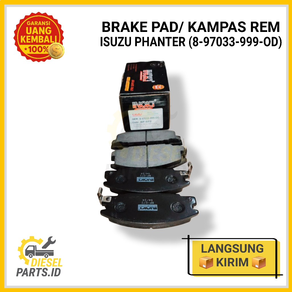 ผ้าเบรค Isuzu Panther (8-97033-999-0D) | ผ้าเบรคหน้าดีเซล | ดีเซลพาร์ท.ID