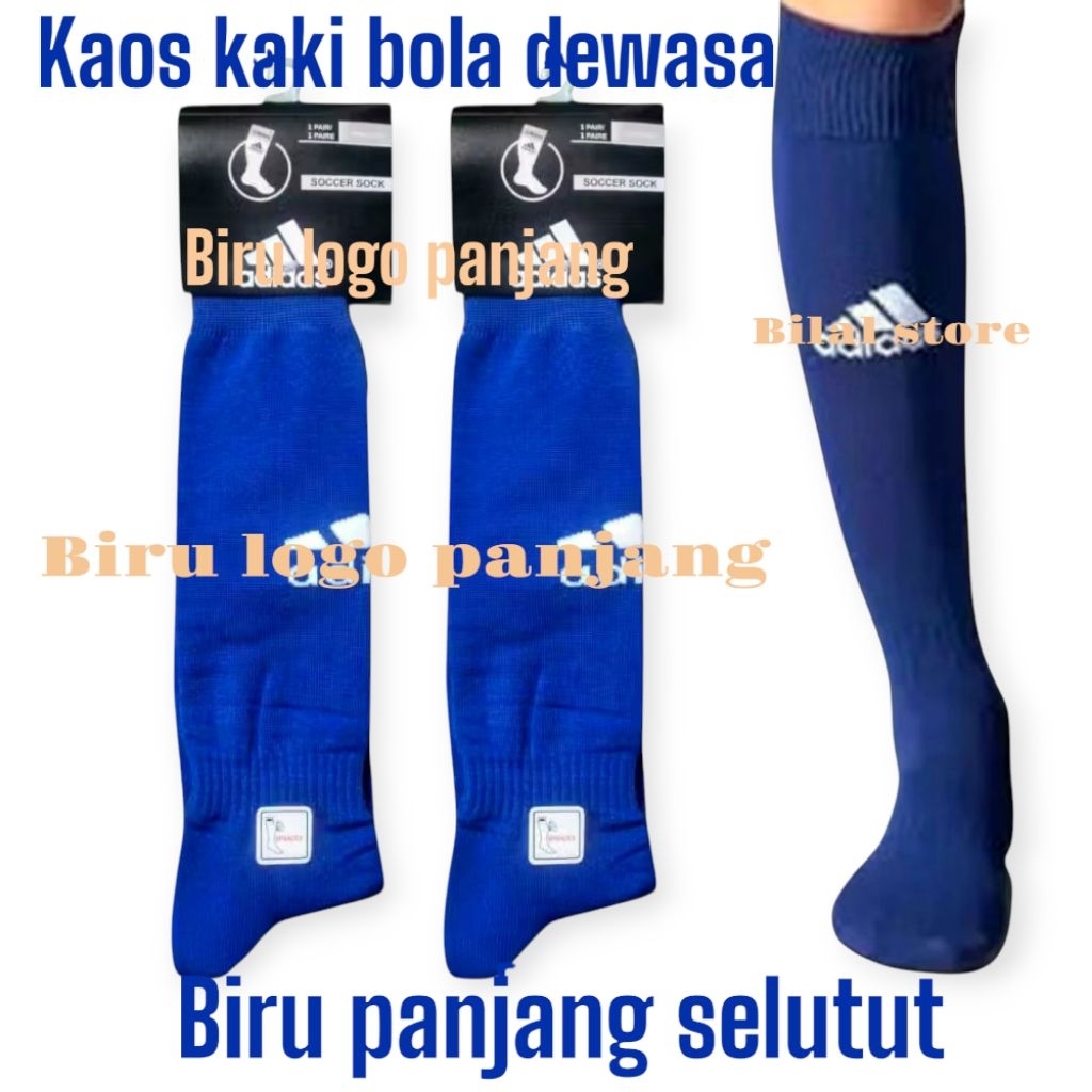 ADULT KNEE-LENGTH LOGO FOOTBALL SOCKS/RANDOM LOGO FUTSAL FOOTBALL SOCKS (1 PAIR)