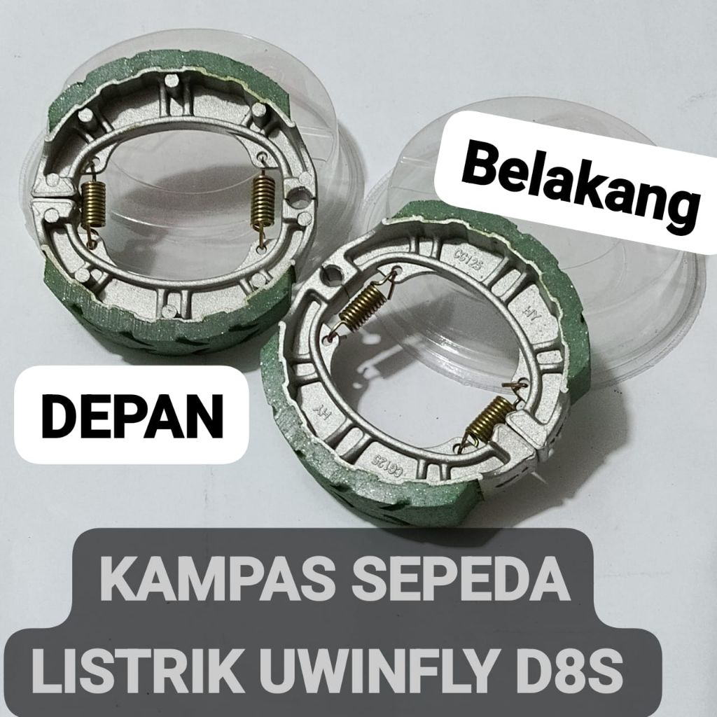 UWINFLY D8S ผ้าเบรกจักรยานไฟฟ้า บรรจุุภัณฑ์/ ด้านหน้าด้านหลัง UWINFLY D8S