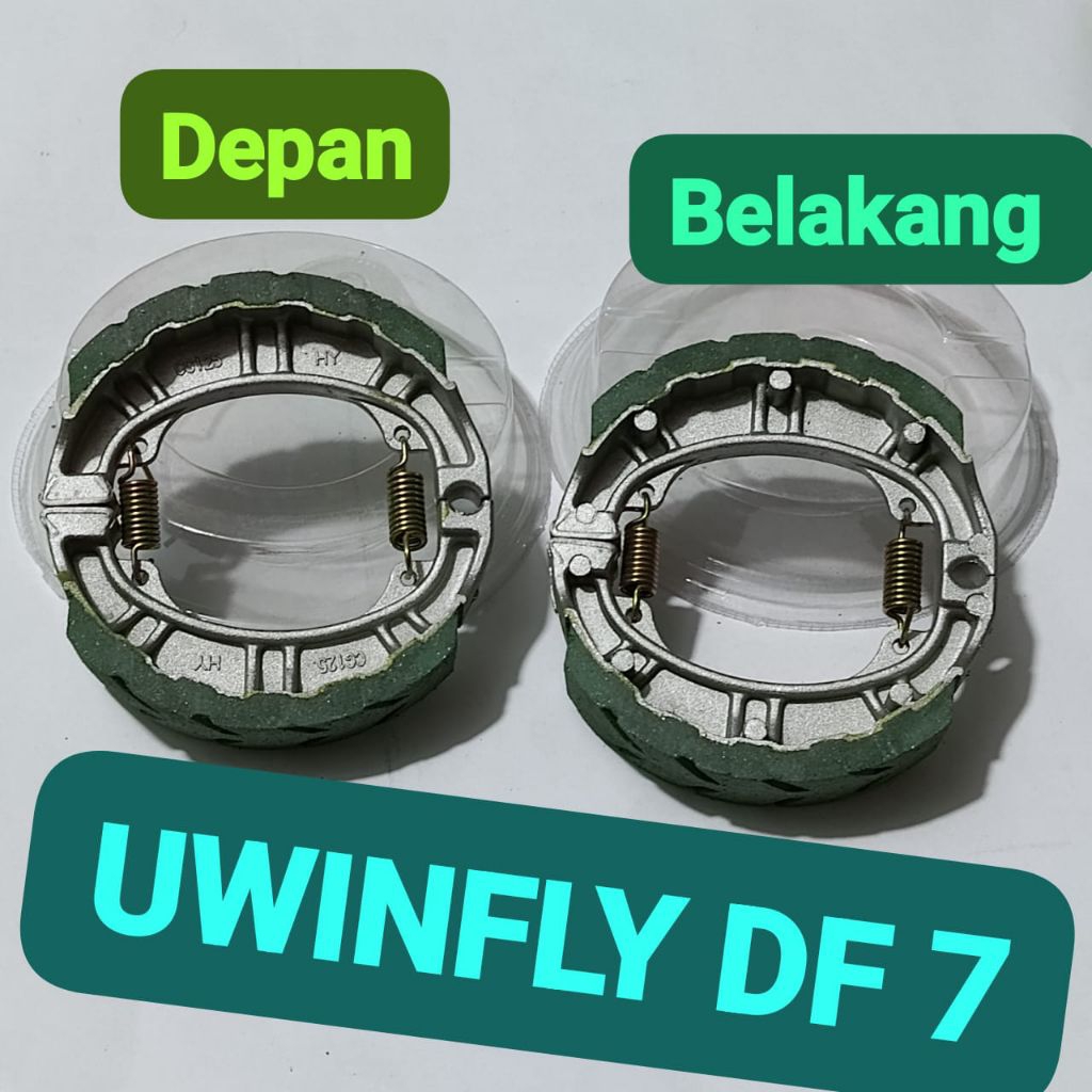 ผ้าเบรค UWINFLY DF 7 / UWINFLY DF 7 แพ็คเกจหลังหน้า
