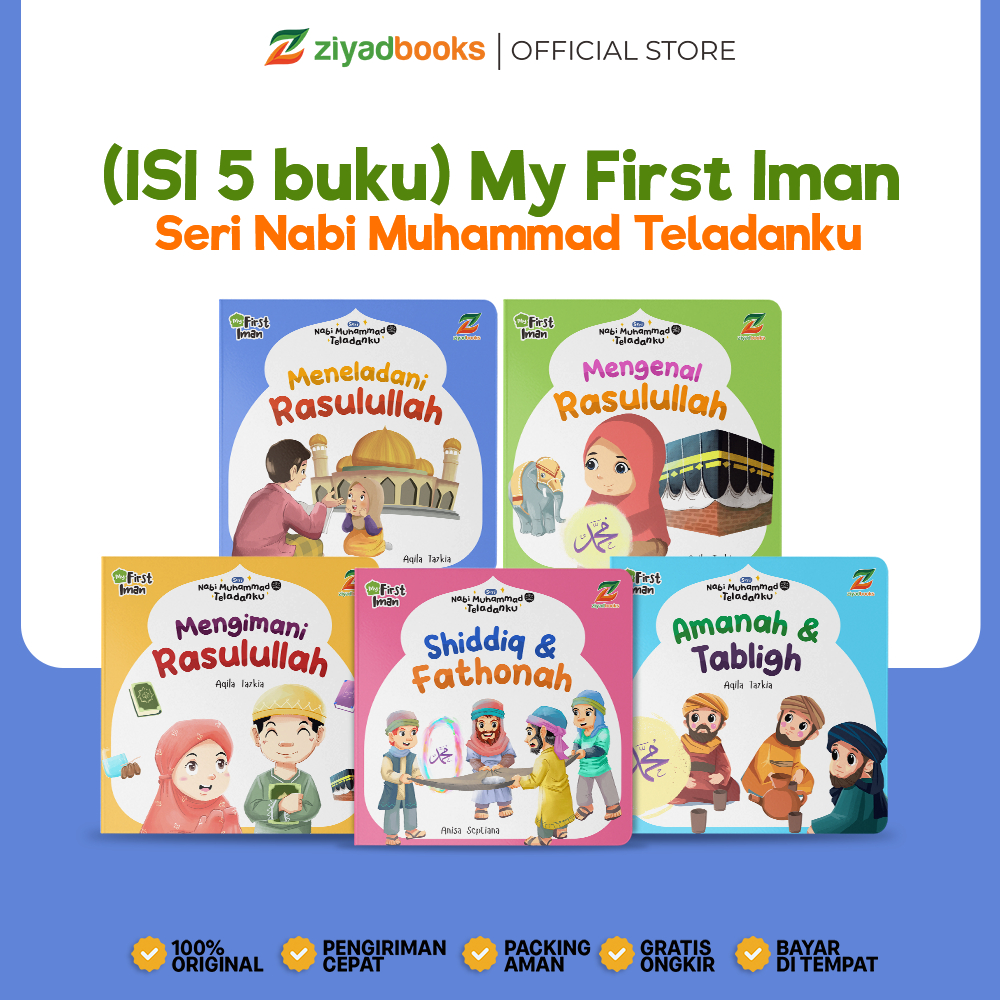 NABI (เนื้อหา 5 เล่ม) Boardbook My First Iman: Prophet Muhammad My Example - หนังสือเด็กของเพชรและ M