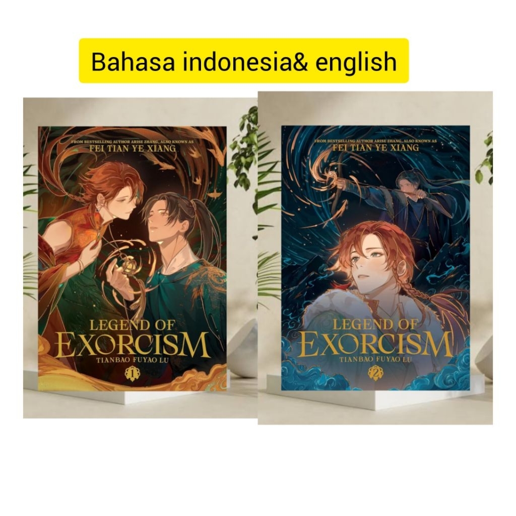 ตํานานนักวิชาการ: Tianbao Fuyao Lu Vol 1-2 (อินโดนีเซียอังกฤษ)