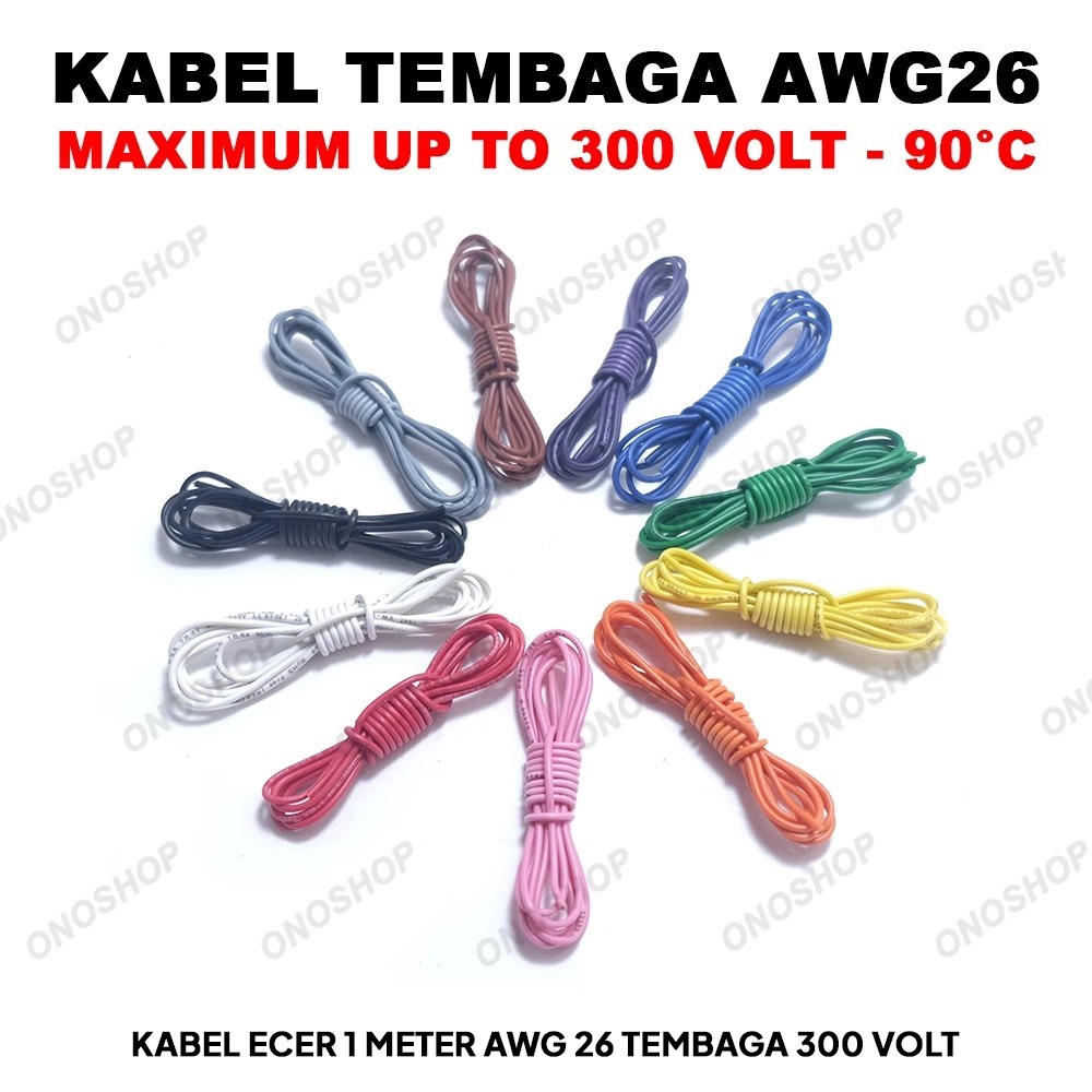 สายขายปลีก AWG 26 White Strand @ 1 เมตร