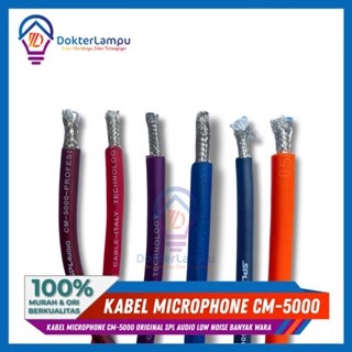 SPL AUDIO MIC สายไมโครโฟน CM 3000 CM 1000 CM 5000 GT 1000