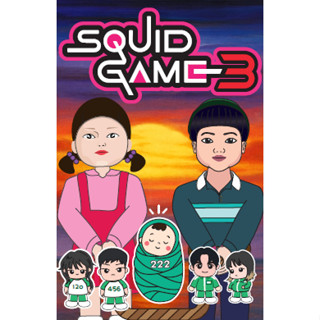 SQUID GAME 3 กระดาษหนังสือ SQUISHY READY TO PLAY (MODEL 4/5)