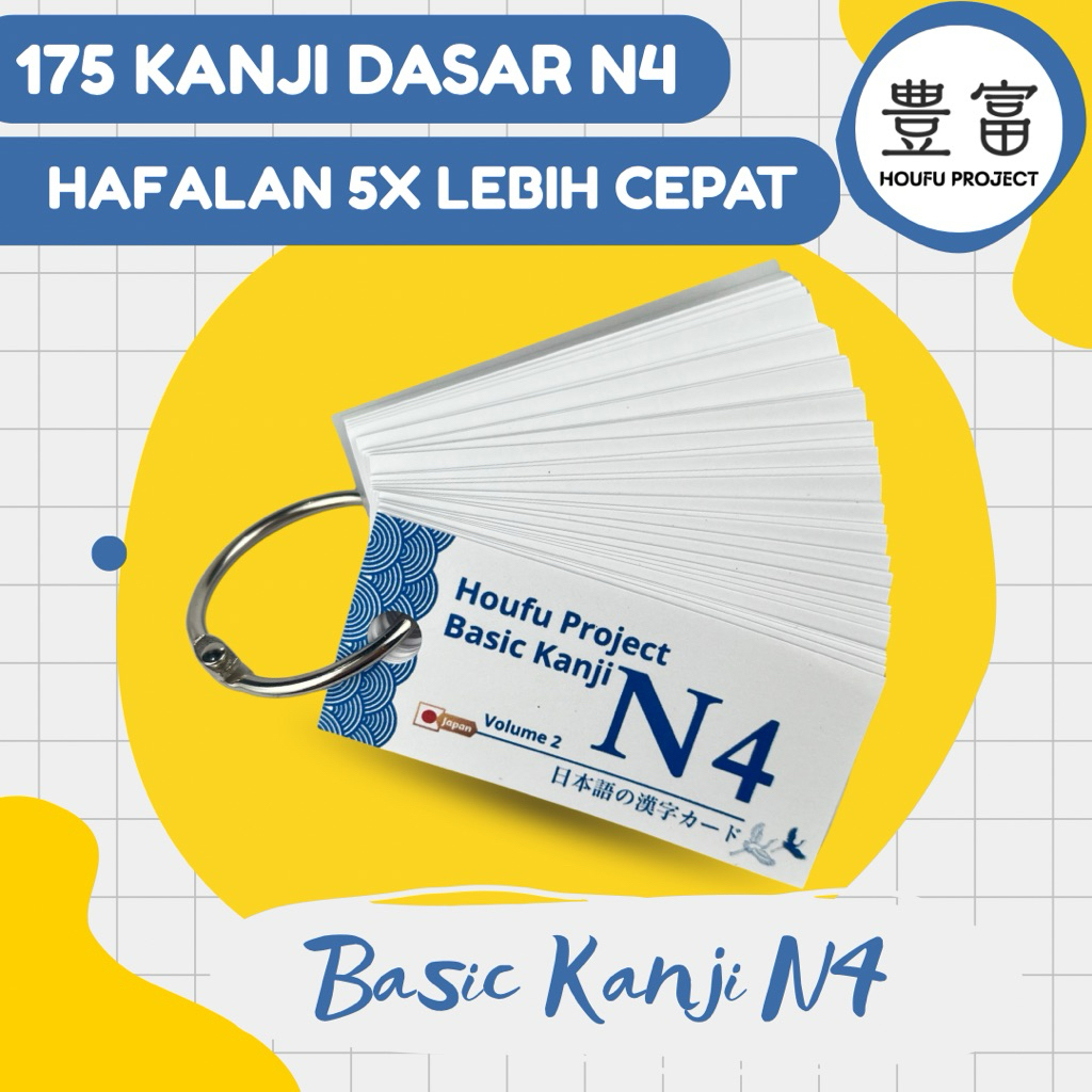 การ์ดแฟลช JAPANESE BASIC KANJI N4 BASIC คันจิ N4