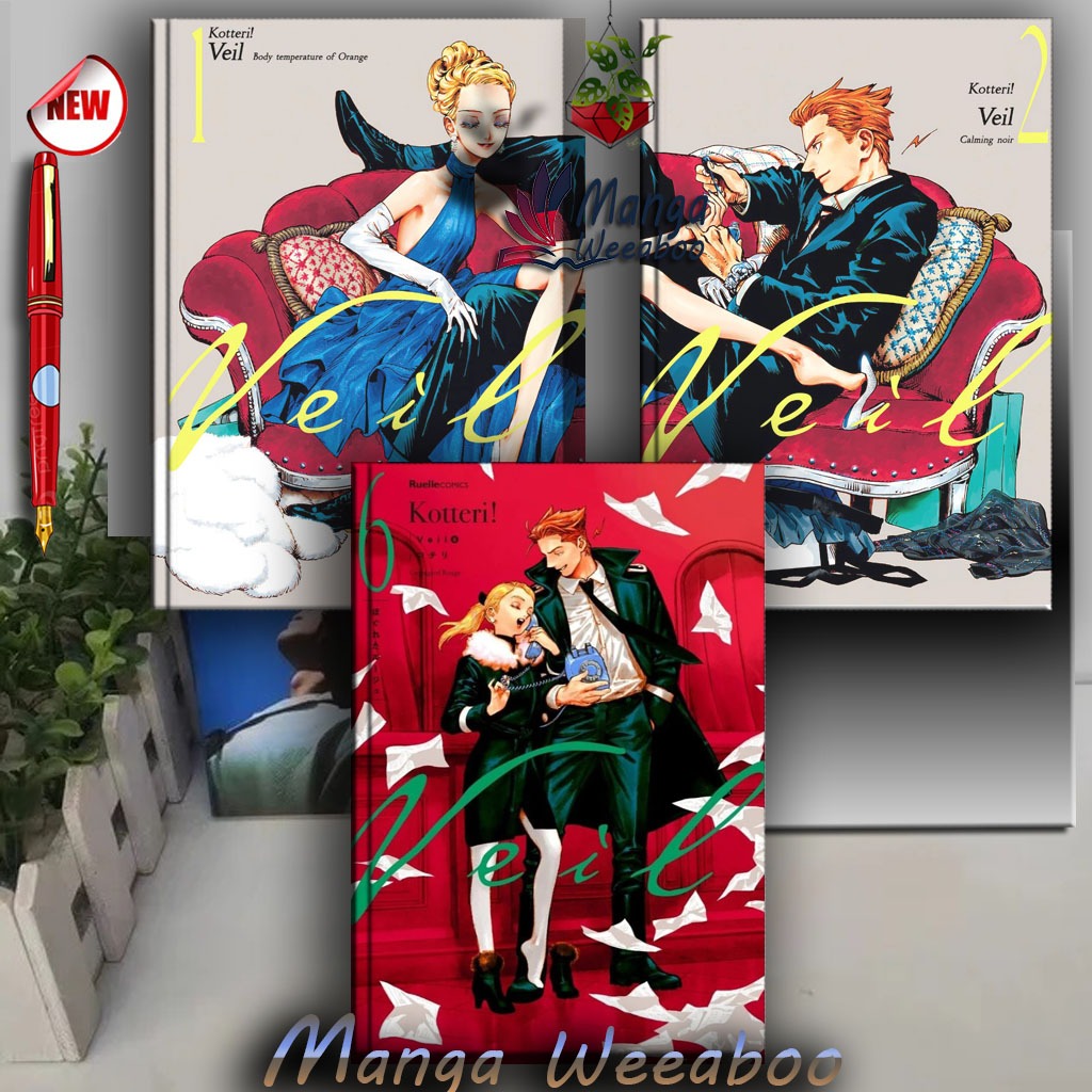 การ์ตูน Veil Koterri โดย Fukuda Ikumi Vol. 1 - 6 (ภาษาอังกฤษ) - MANGA WEABOO