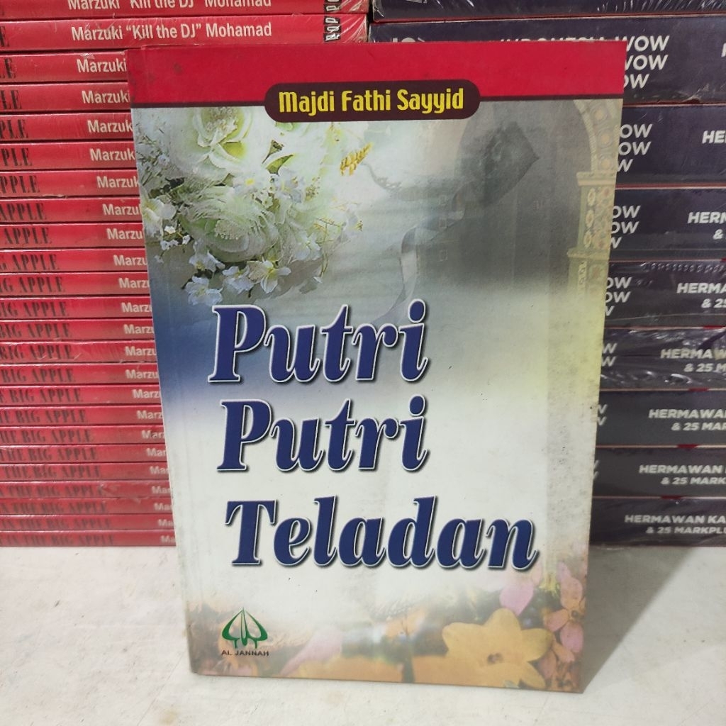 หนังสือต้นฉบับ: PRINCESS OF EXAMPLE