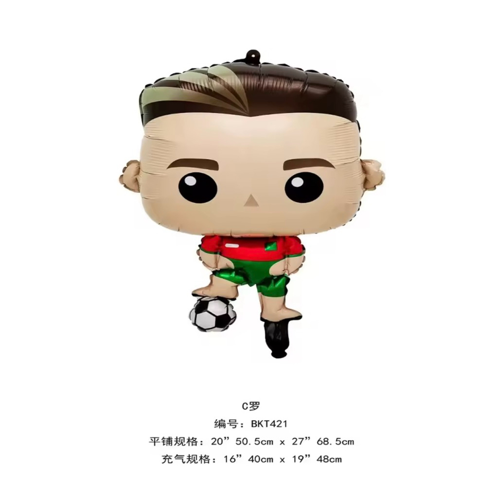 ลูกฟุตบอล RONALDO***