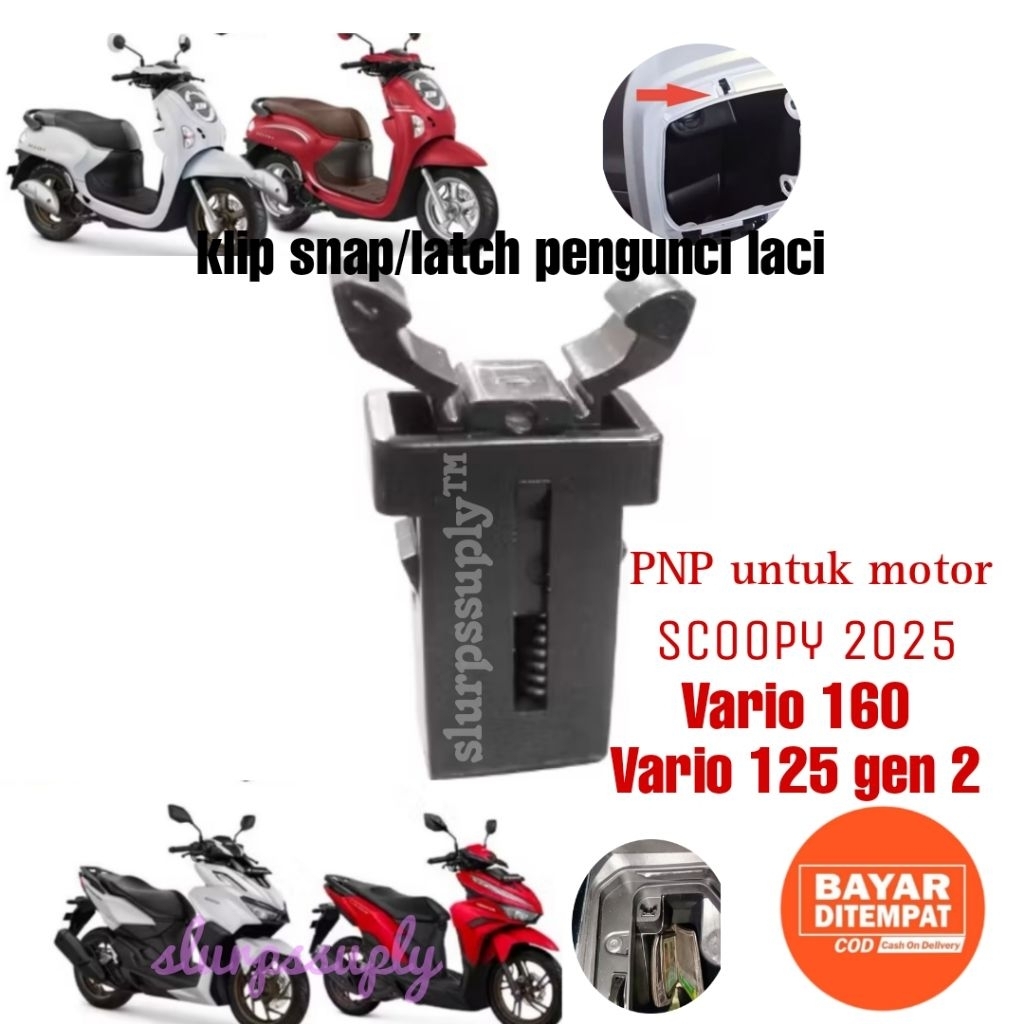 คลิปล็อคลิ้นชัก scoopy ใหม่ล่าสุด 2025 คลิปสลักสแน็ป ล็อคลิ้นชัก pnp vario 125 new gen 2 และ vario 160