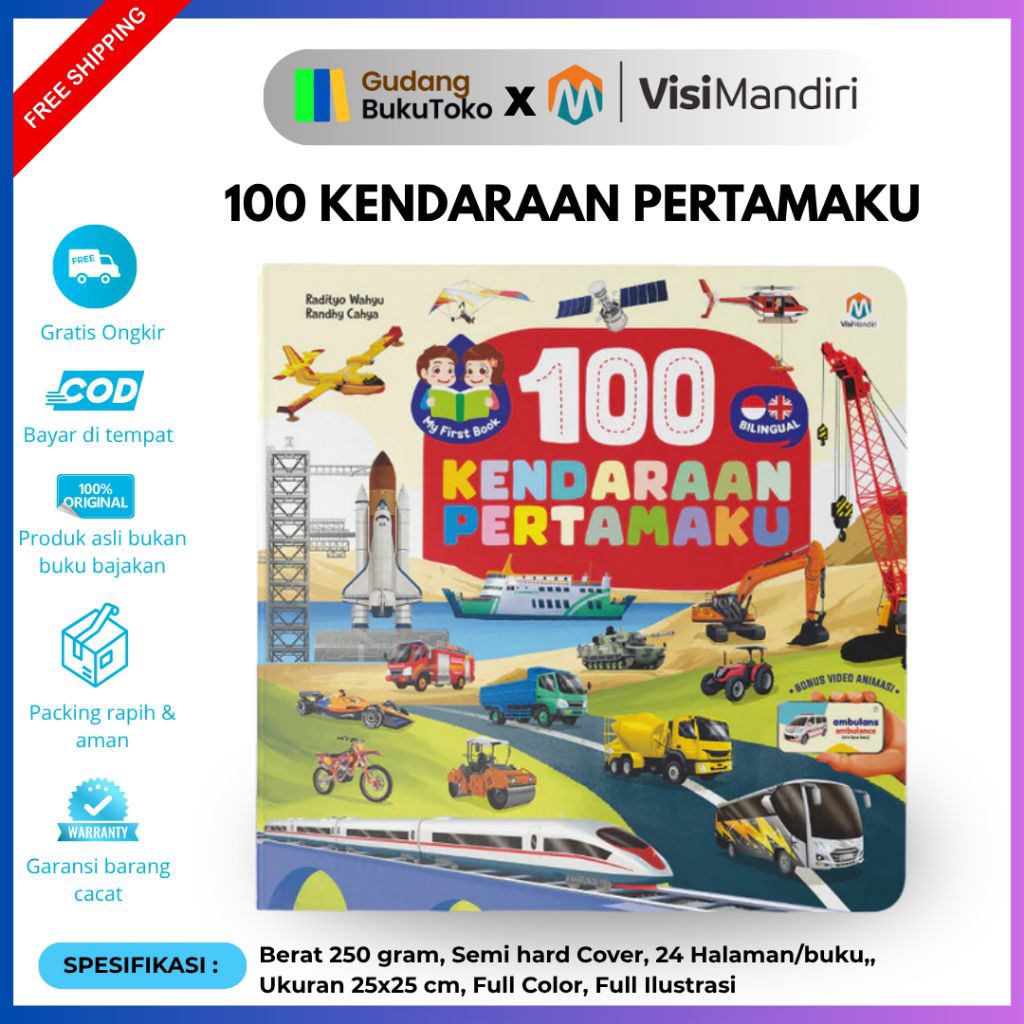 (Ziyad) - หนังสือเด็ก Boardbook 1 ปี - 100 My First Vehicles full color 100% Original ziyadbooks