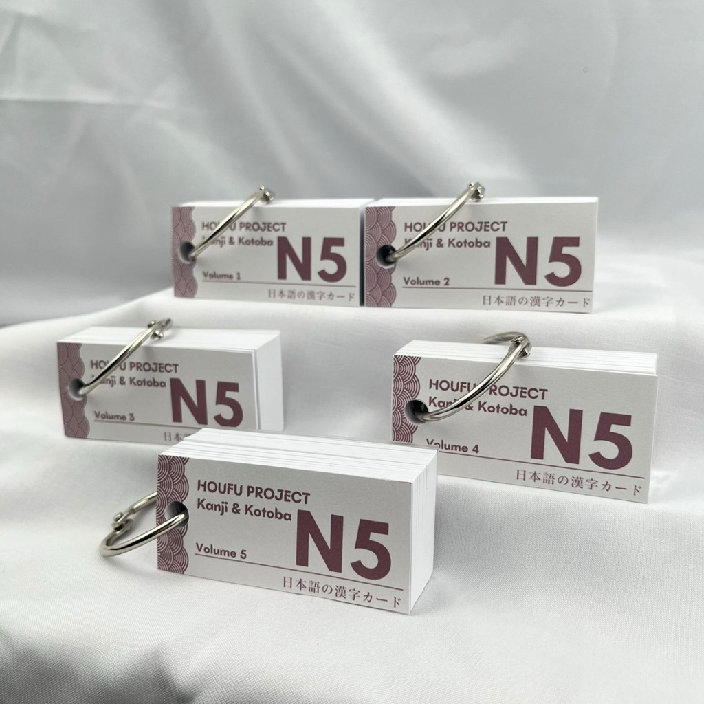 แฟลชการ์ด KANJI & KOTOBA N5 (410 คันจิ)