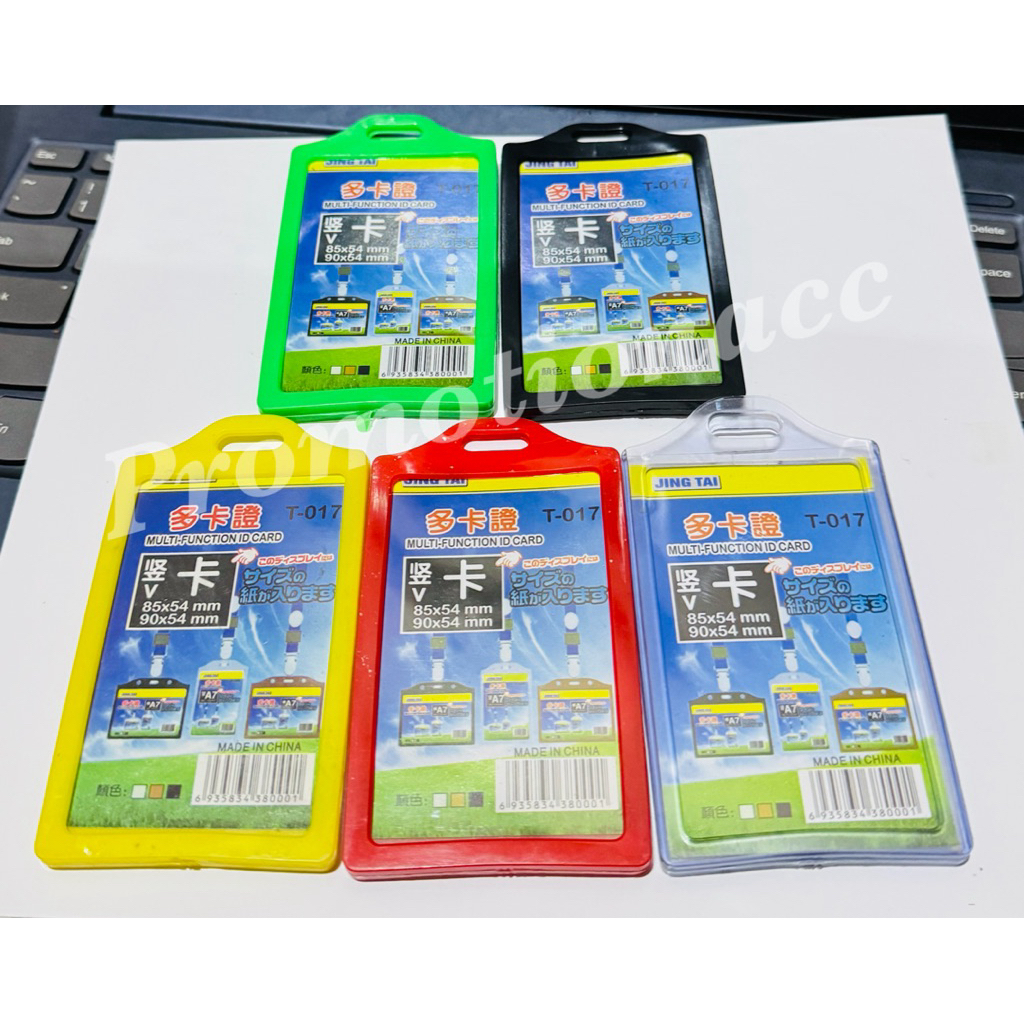 T-017 ID Card Case (2 ด้าน) ID Card Holder Case Name Tag