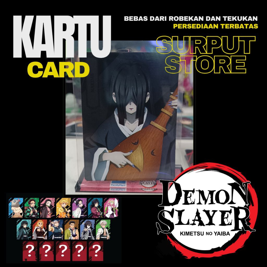 การ์ดนักล่าปีศาจ mart nakime