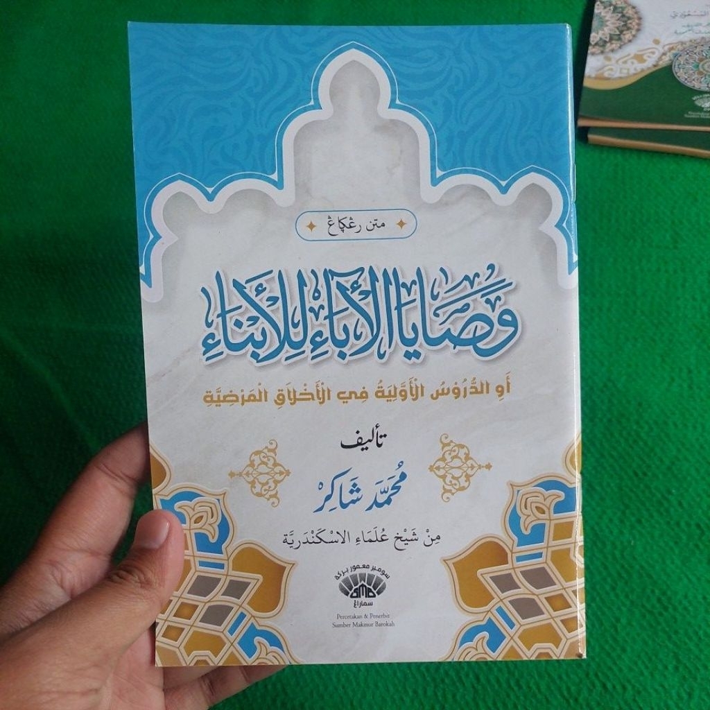 MATAN RENGGA WASHOYA ABA LILA ABNA WASHOYAL ABA LONA WASOYA ABA LILL ABNA MUHAMMAD SYAKIR PRINT & PU