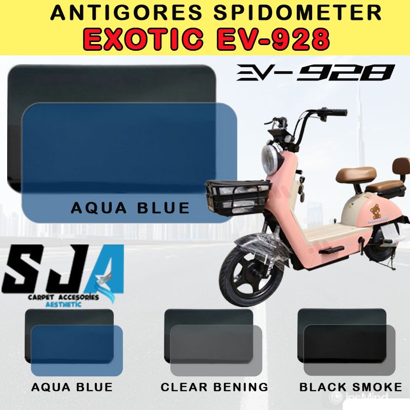 สติ๊กเกอร์กันรอย Speedometer ELECTRIC BIKE EV-928 คุณภาพหนา