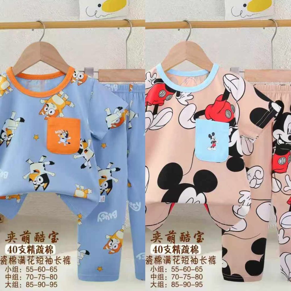 ชุดนอนออร์แกนิคระดับพรีเมี่ยม/CP Pocket Kubao ขนาด 1 ถึง 9 ปี