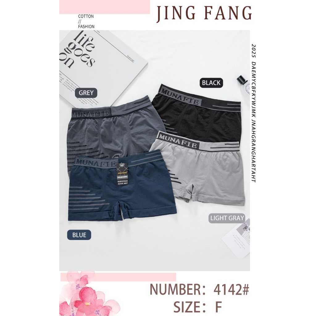 3 ชิ้น MENS BOXER UNDERWARE MAN MUNAFIE ฟรีไซส์