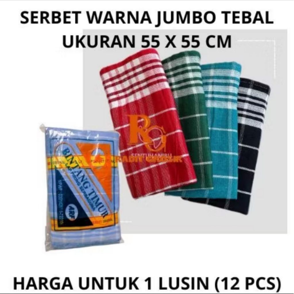 . NAPKINS สี, NAPKINS