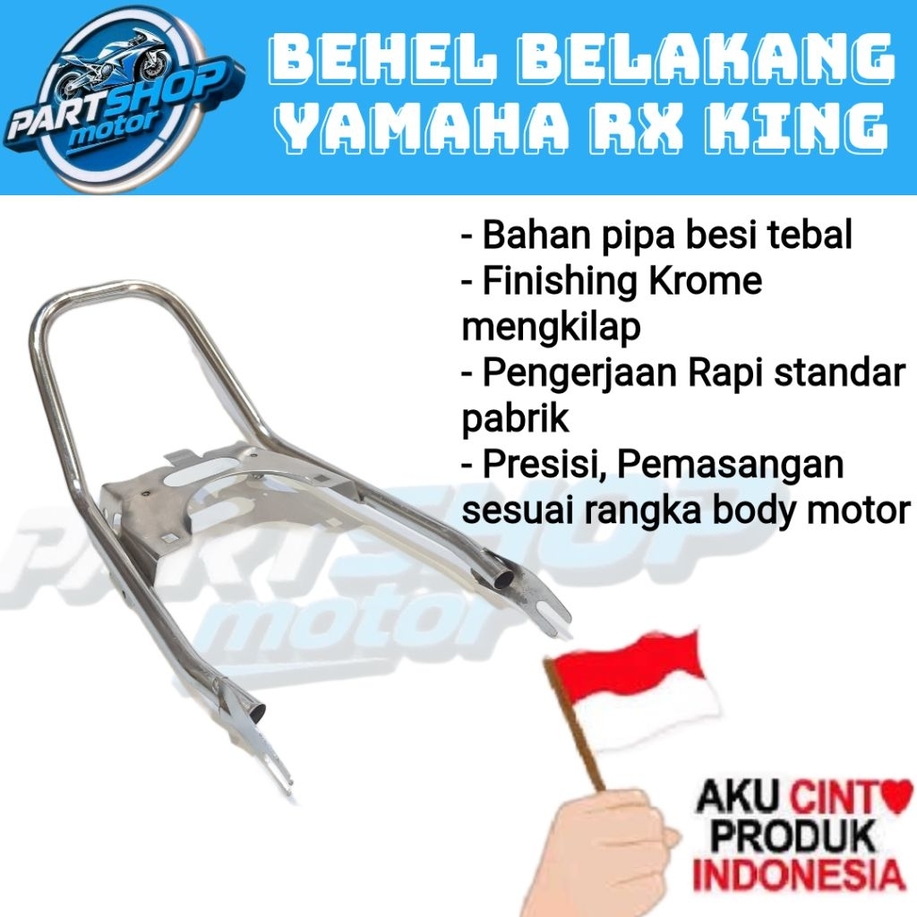 Yamaha RX King รั้งเบาะหลัง / RX King กบหลัง RX Cobra Chrome หนา