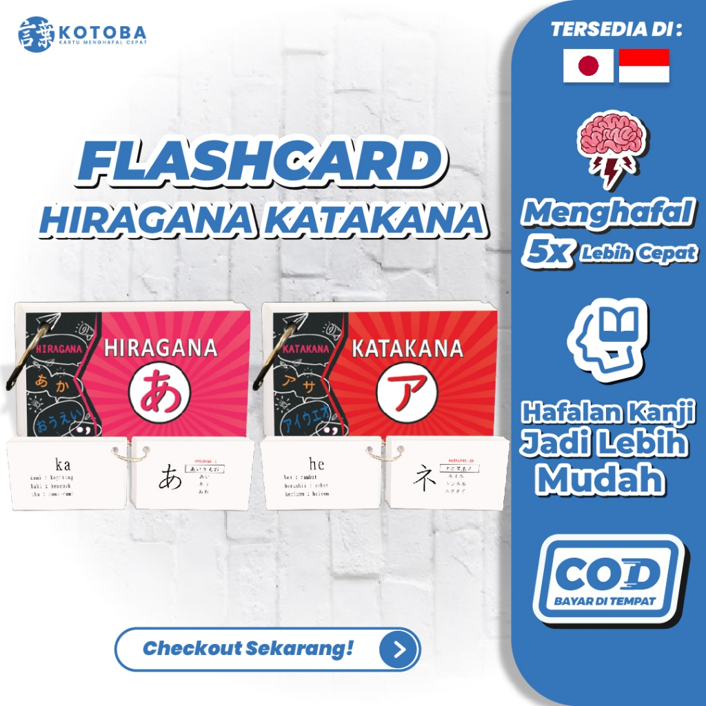Hiragana & Katakana Letter Flashcard การ์ดจดจําญี่ปุ่น - แฟลชการ์ดโคโตบา