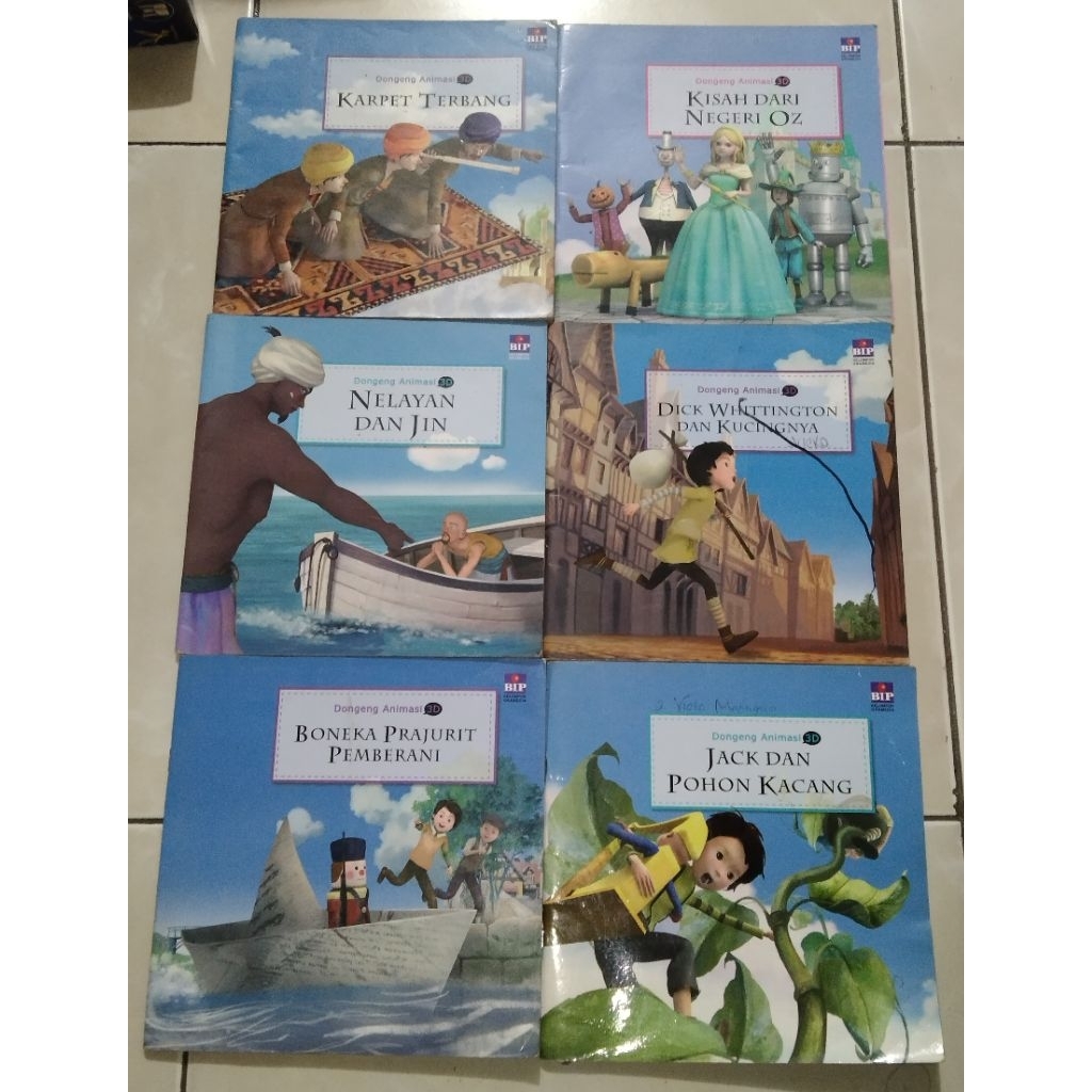 หนังสือ 3D ANIMATION FAIRY TALE REมูฟด