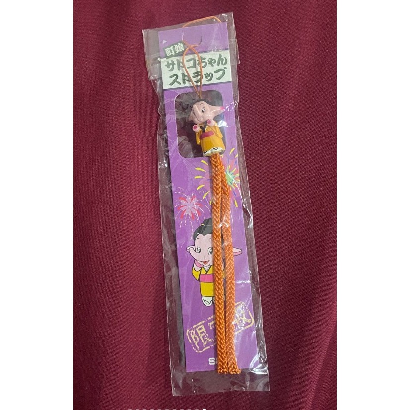 สายพวงกุญแจ Sato - Trinkets Japan
