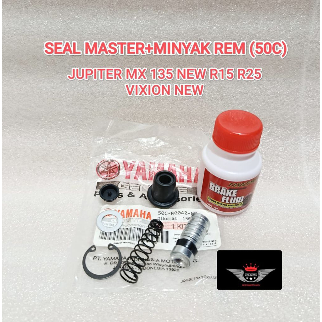 ซีล MASTER KIT + เบรค FLUID 50 ML (5P0) YAMAHA JUPITER Z VEGA R OLD VEGA R NEW CRYPTON FIZR FORCE1 F