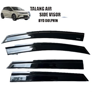 การ์ดน้ํา BYD DOLPHIN / อุปกรณ์เสริม BYD DOLPHIN SIDE VISOR / BYD DOLPHIN