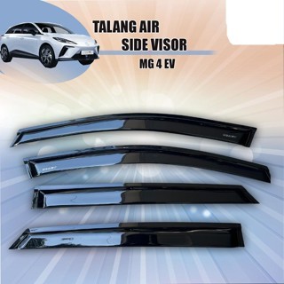 การ์ดน้ํา MG 4EV / MG 4 EV ด้านข้าง VISOR / อุปกรณ์เสริม MG 4 EV